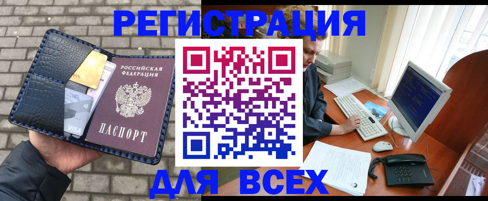 временная регистрация госуслуги в Муроме